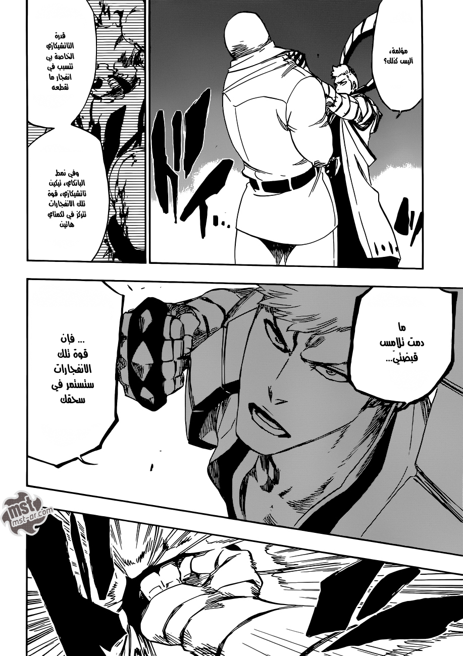 Bleach: Chapter 560 - Page 13