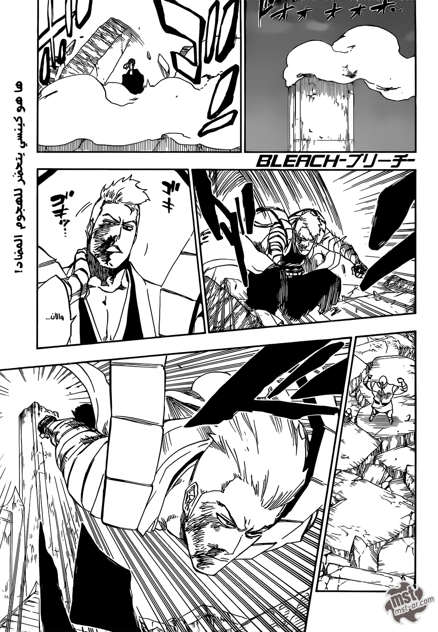 Bleach: Chapter 561 - Page 2