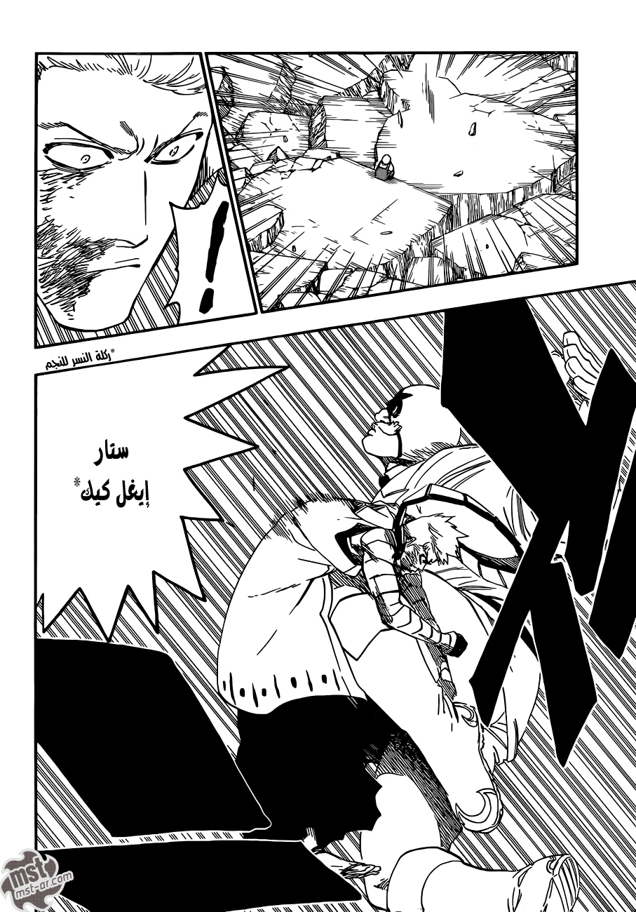 Bleach: Chapter 561 - Page 3