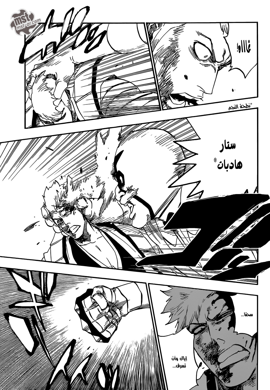 Bleach: Chapter 561 - Page 4