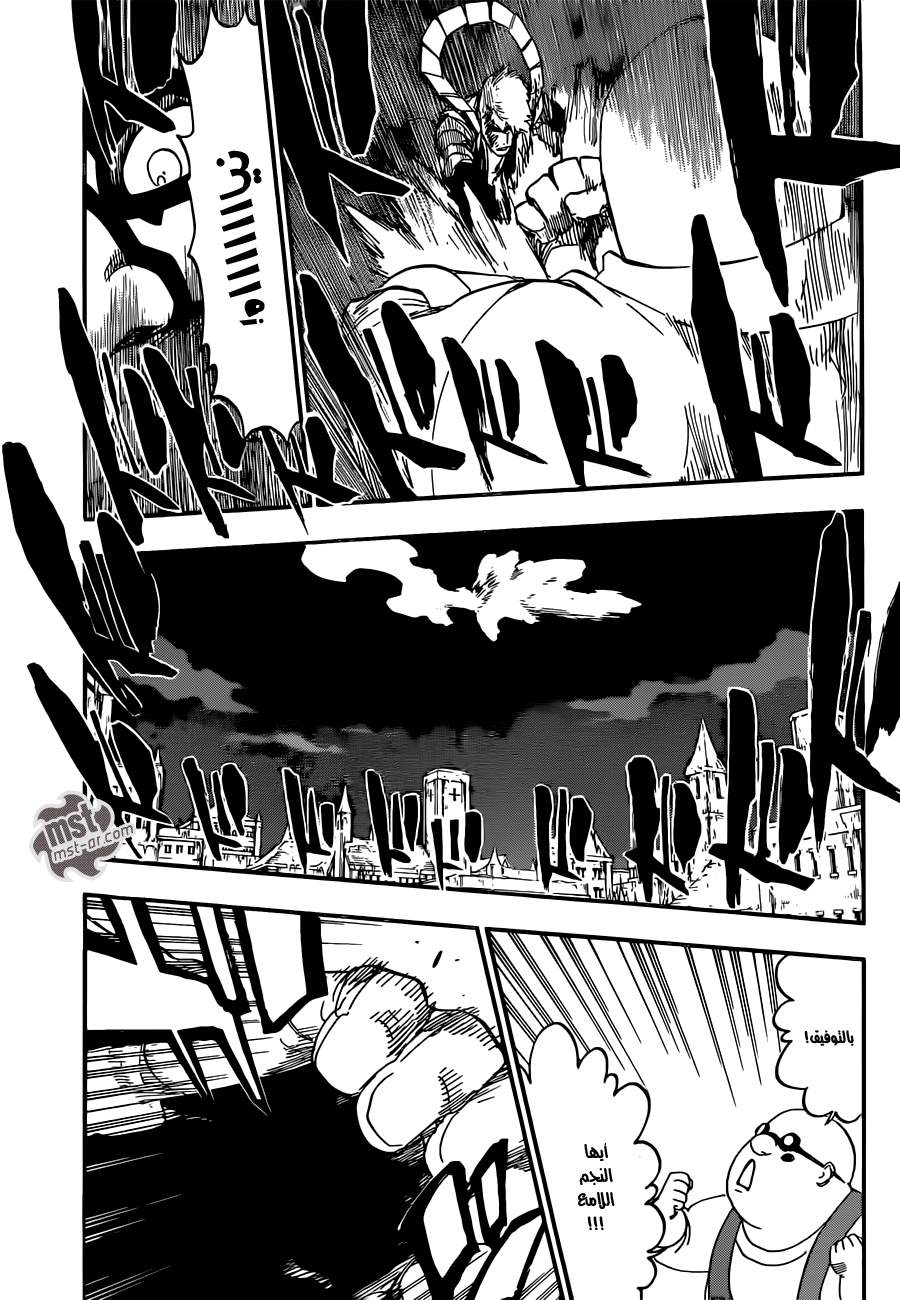 Bleach: Chapter 561 - Page 6