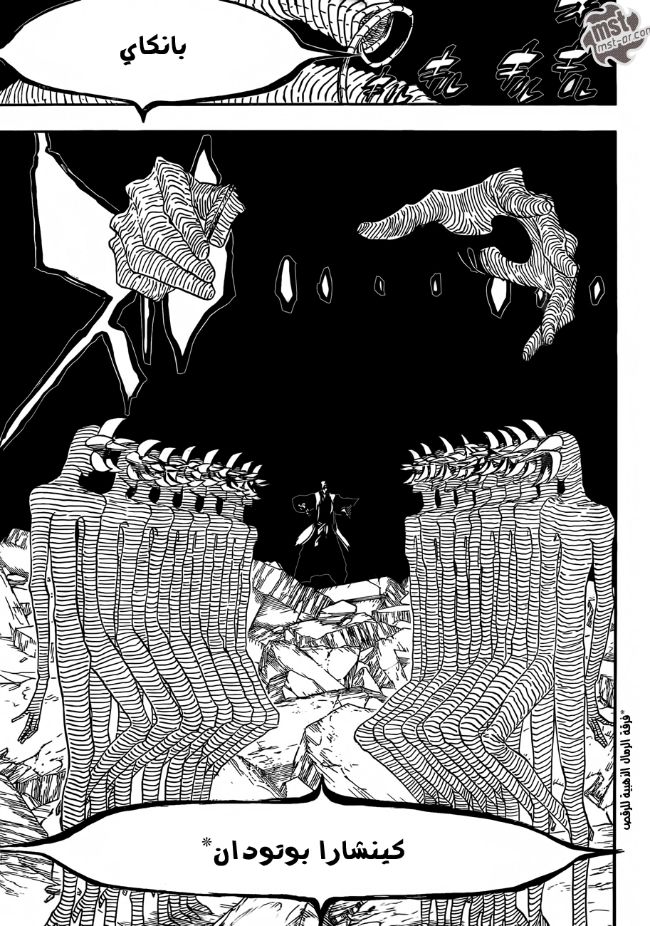 Bleach: Chapter 561 - Page 10