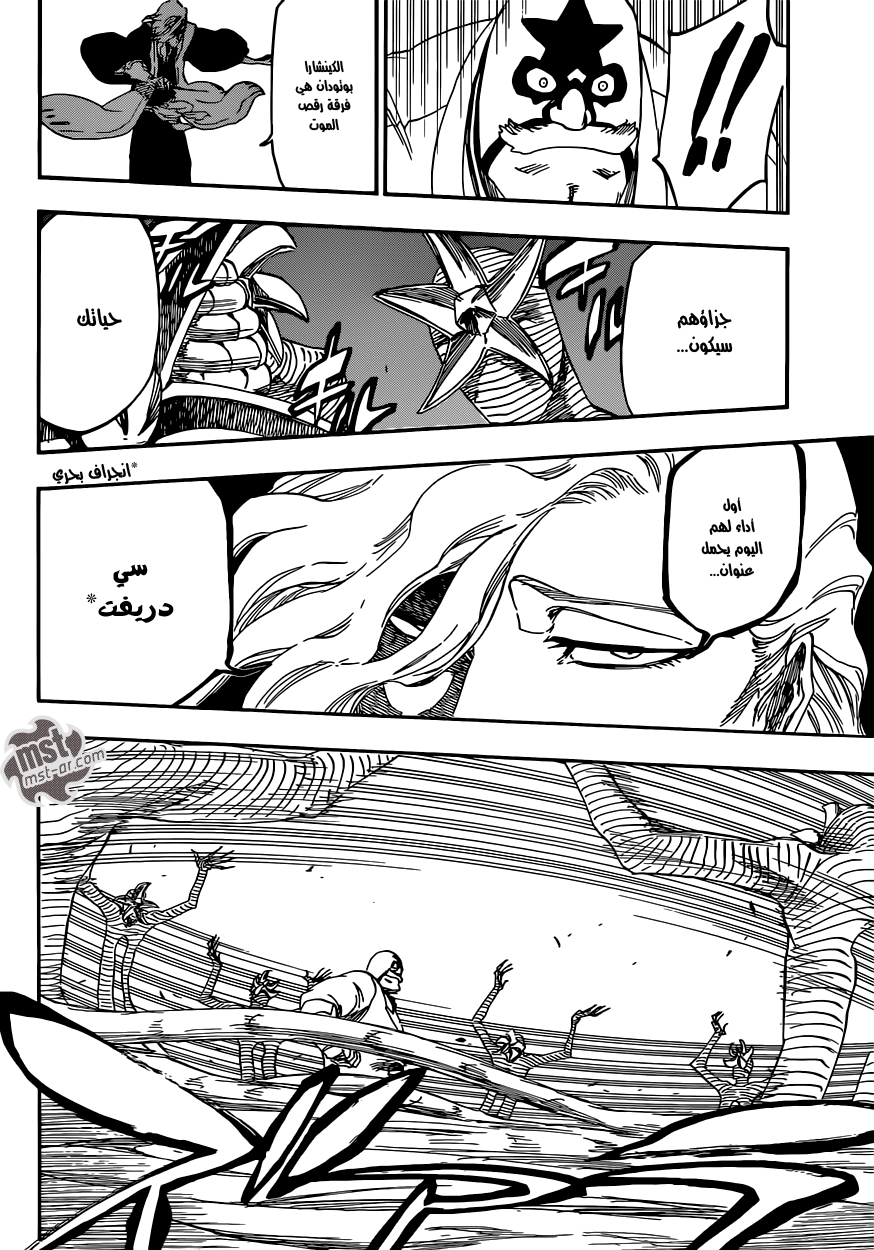 Bleach: Chapter 561 - Page 11