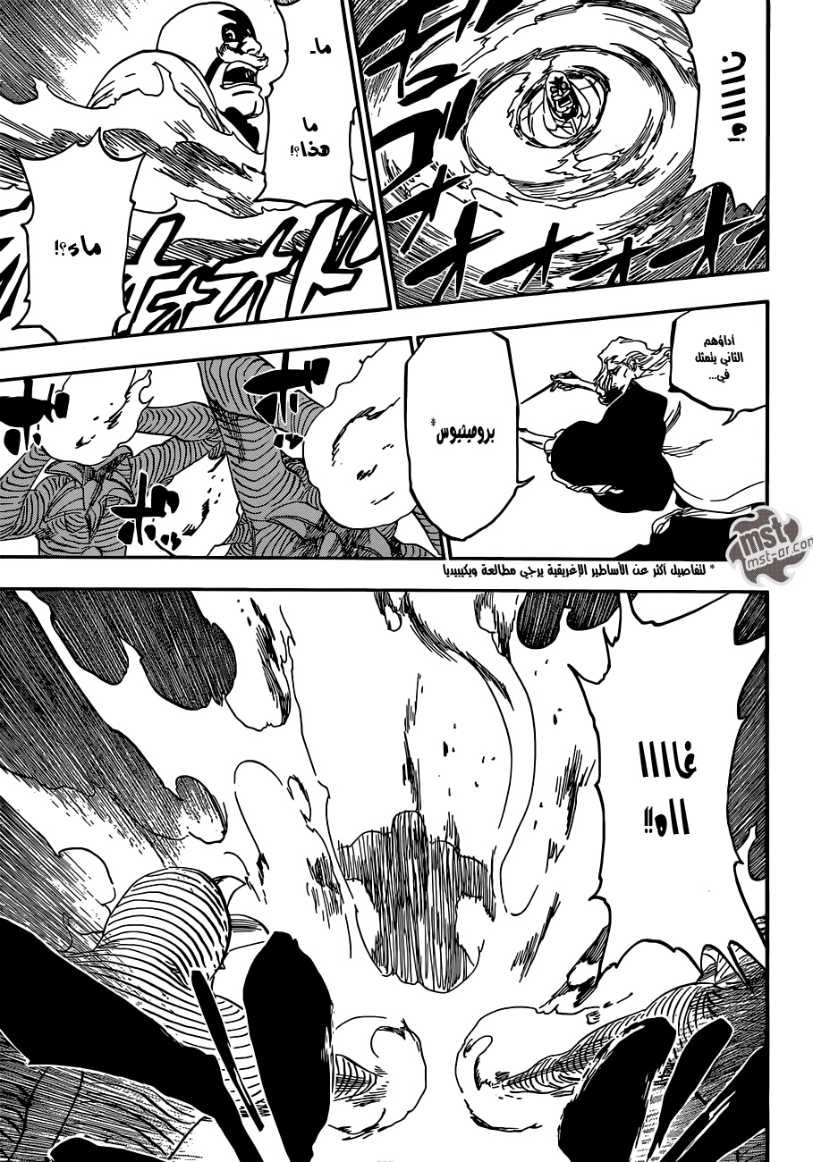 Bleach: Chapter 561 - Page 12