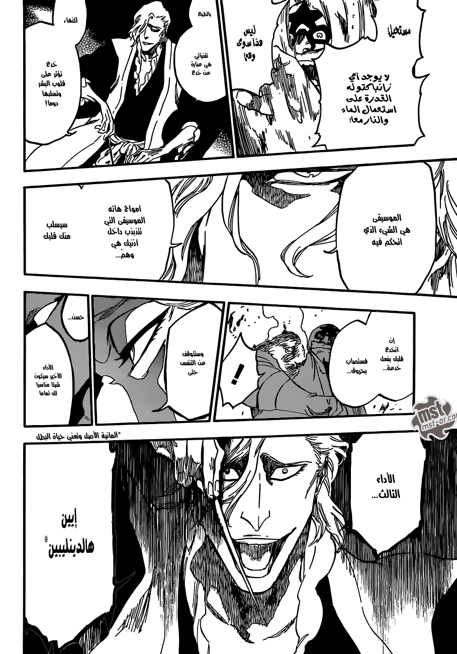 Bleach: Chapter 561 - Page 13