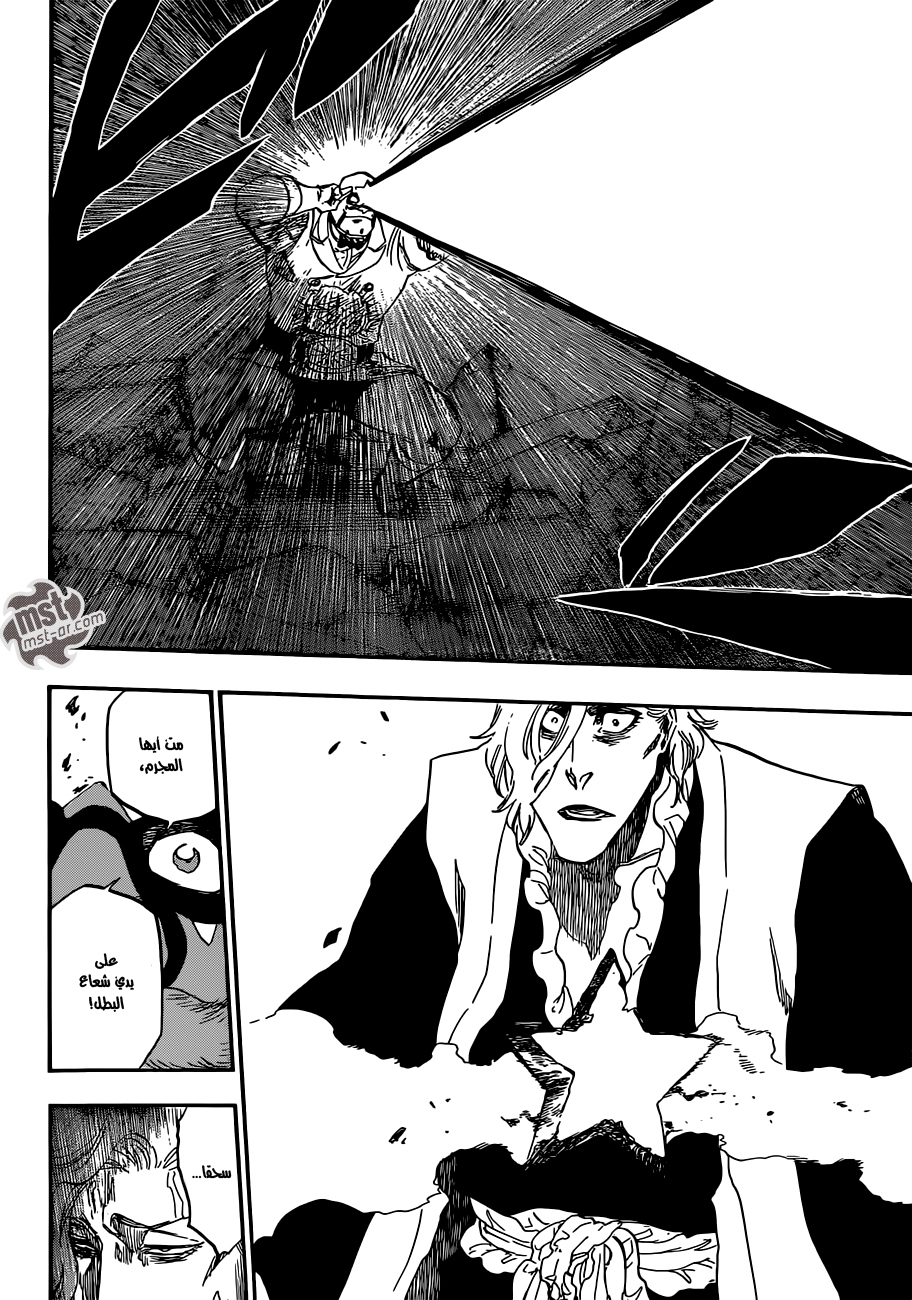 Bleach: Chapter 561 - Page 15