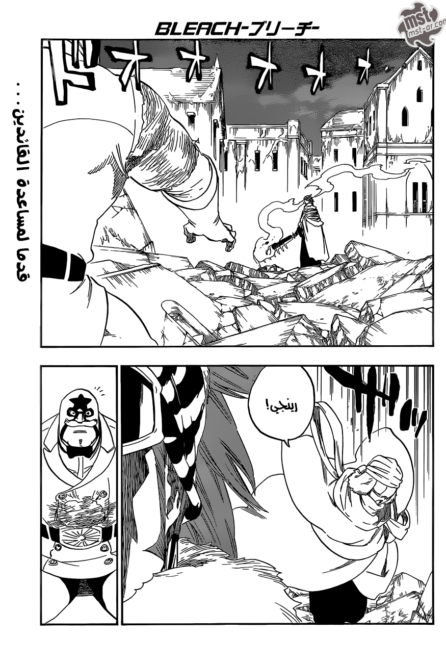 Bleach: Chapter 562 - Page 2
