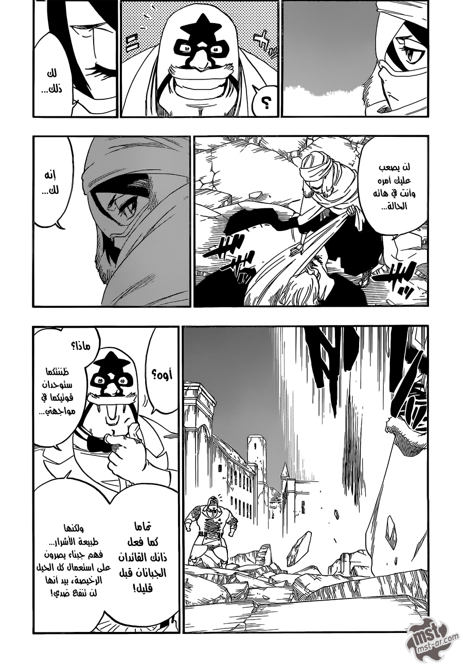Bleach: Chapter 562 - Page 4