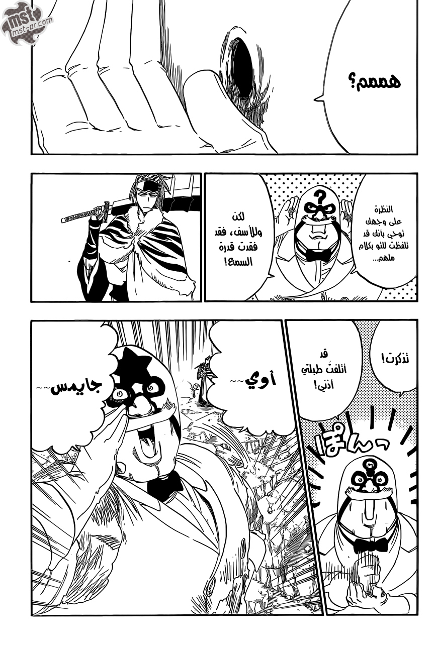 Bleach: Chapter 562 - Page 6