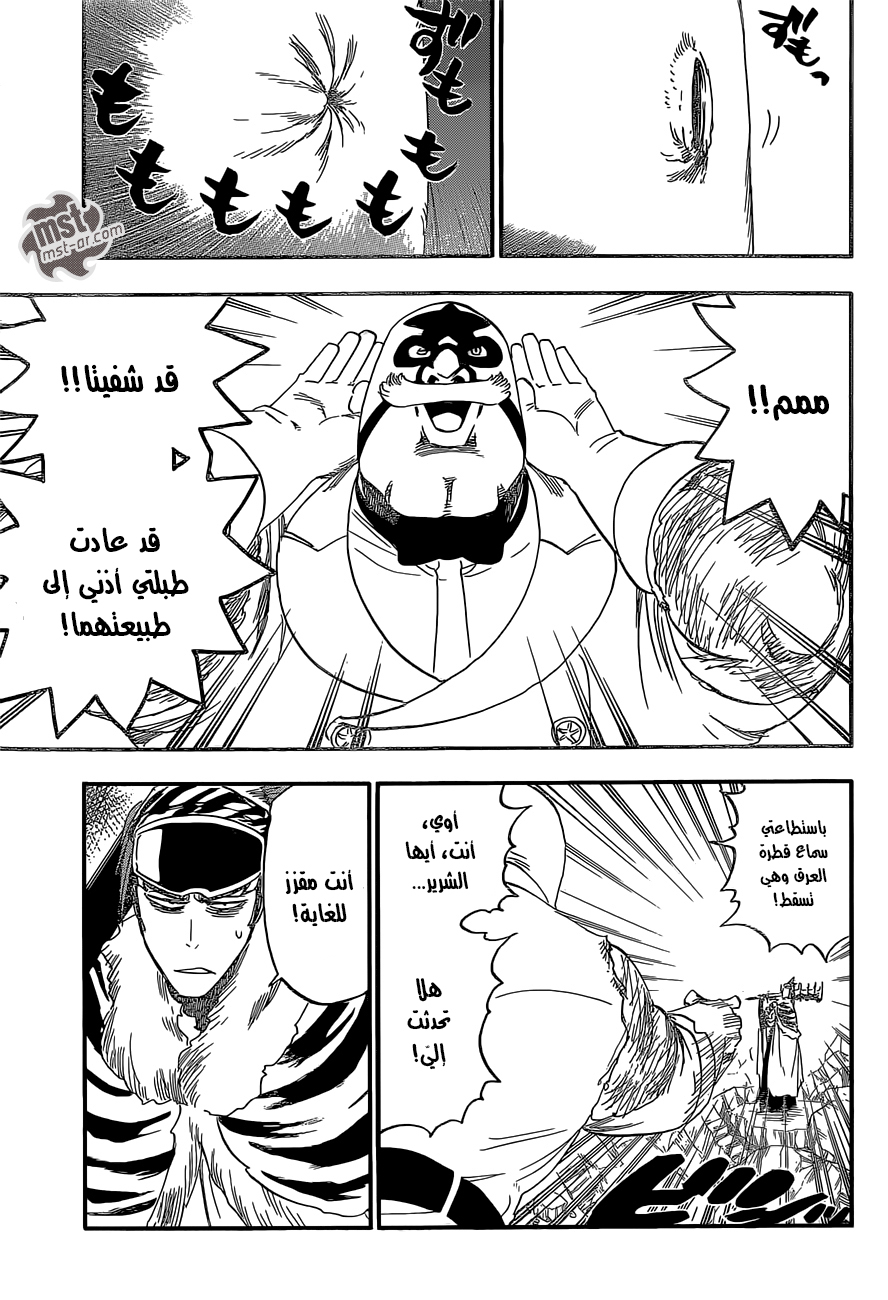 Bleach: Chapter 562 - Page 8