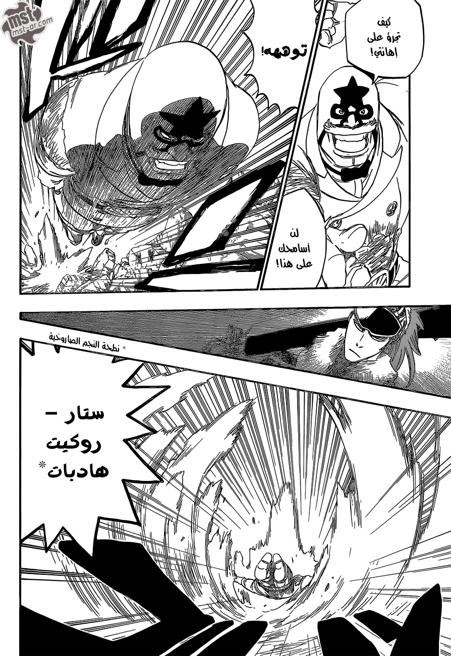 Bleach: Chapter 562 - Page 9