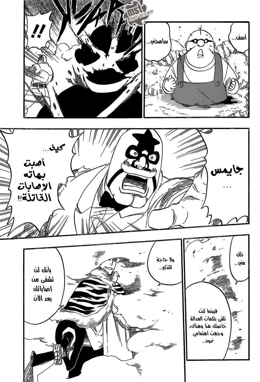 Bleach: Chapter 562 - Page 16