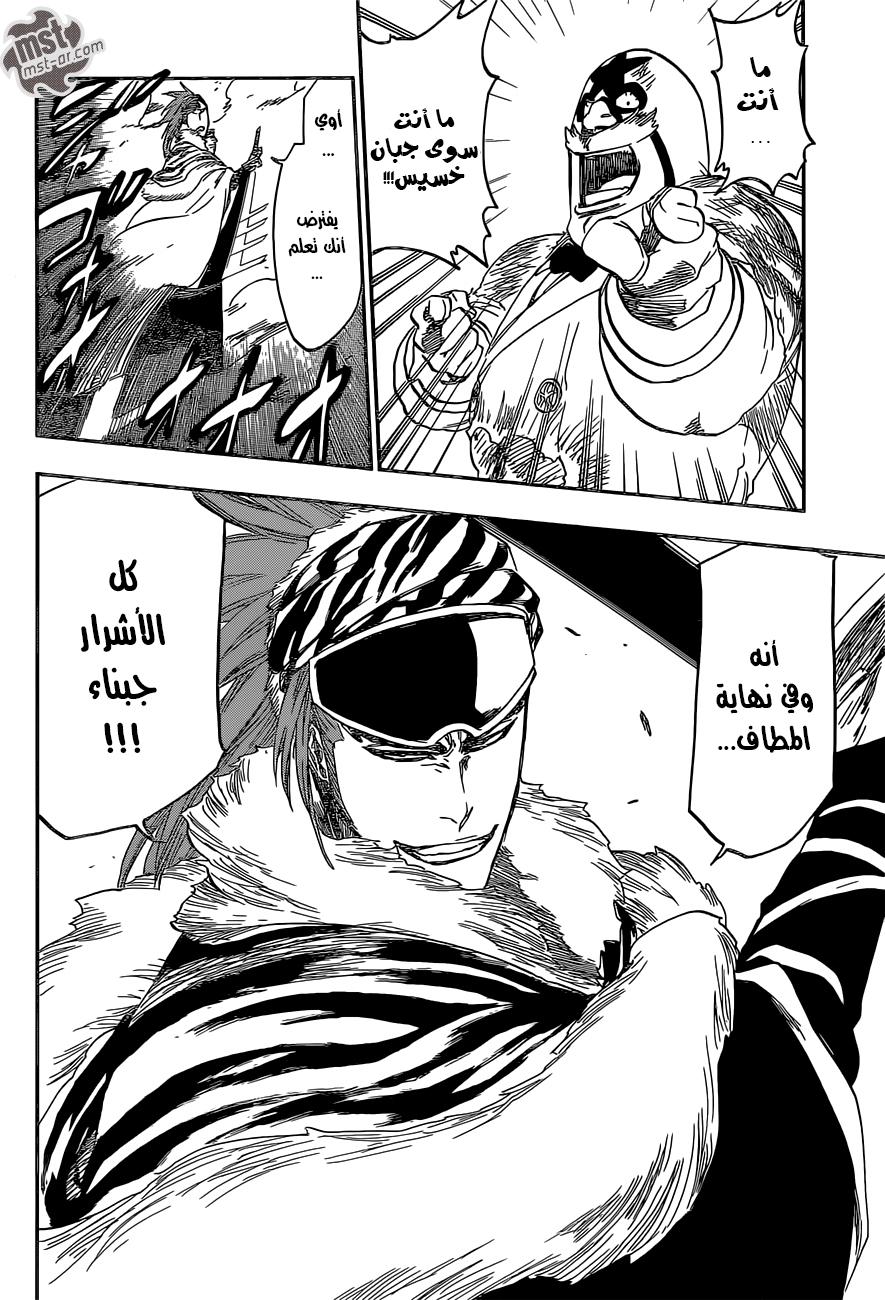 Bleach: Chapter 562 - Page 17