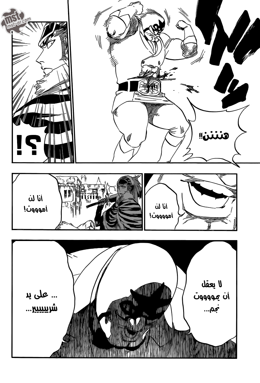 Bleach: Chapter 563 - Page 3