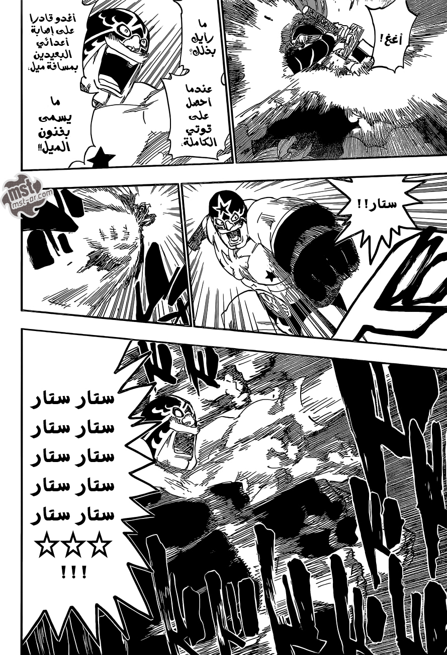 Bleach: Chapter 563 - Page 11