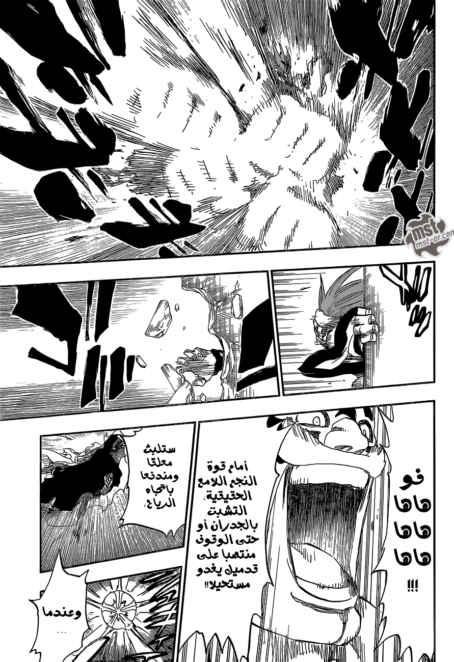 Bleach: Chapter 563 - Page 12