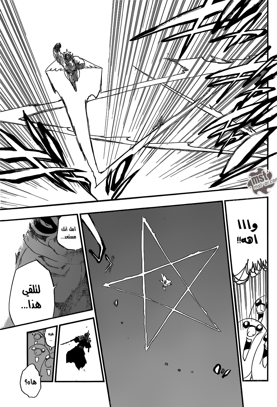 Bleach: Chapter 563 - Page 14