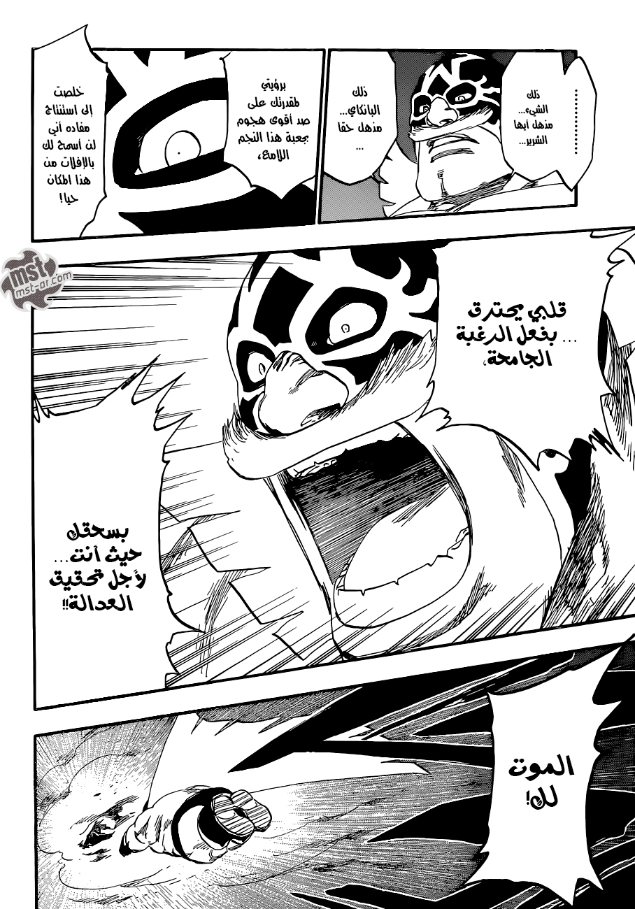 Bleach: Chapter 564 - Page 11