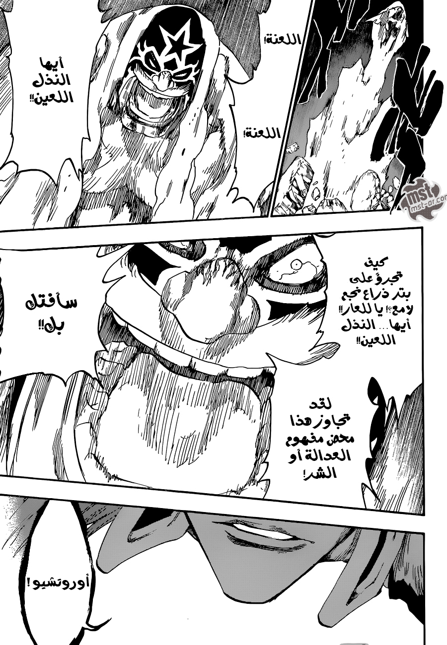 Bleach: Chapter 564 - Page 14