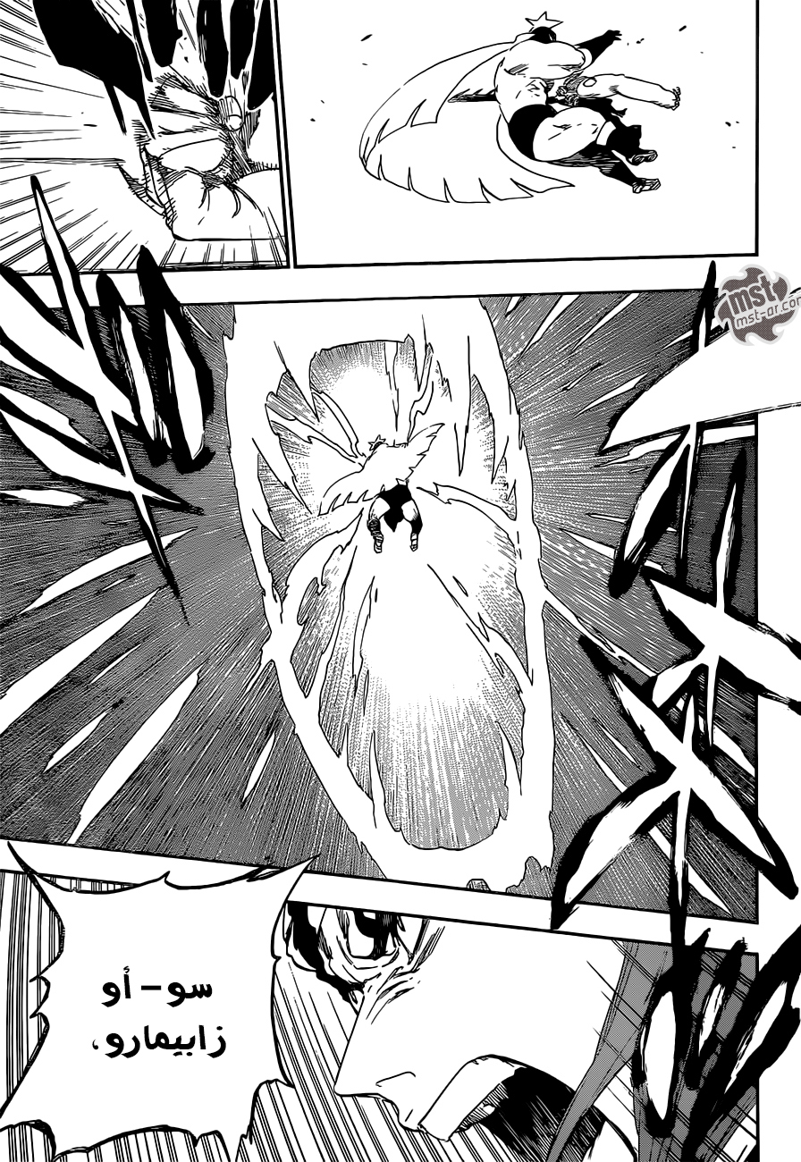 Bleach: Chapter 564 - Page 16