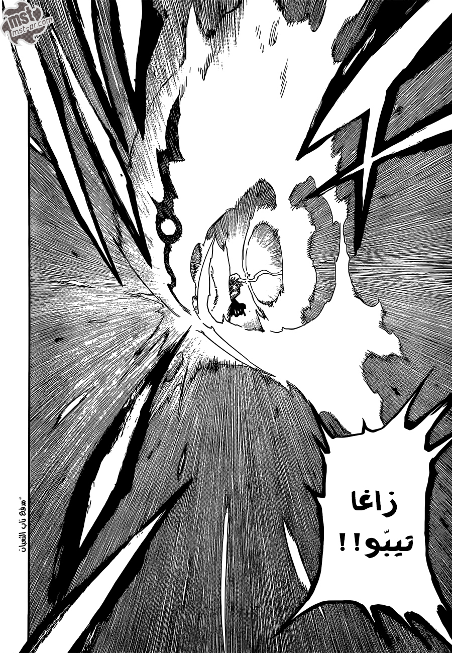 Bleach: Chapter 564 - Page 17