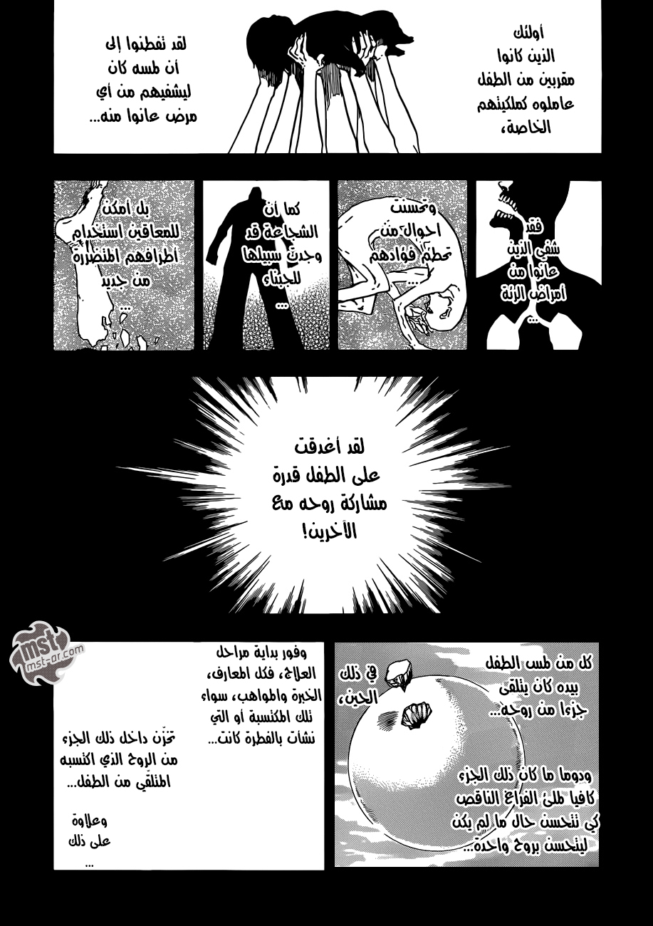 Bleach: Chapter 565 - Page 3