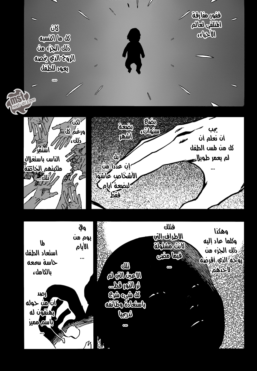 Bleach: Chapter 565 - Page 4
