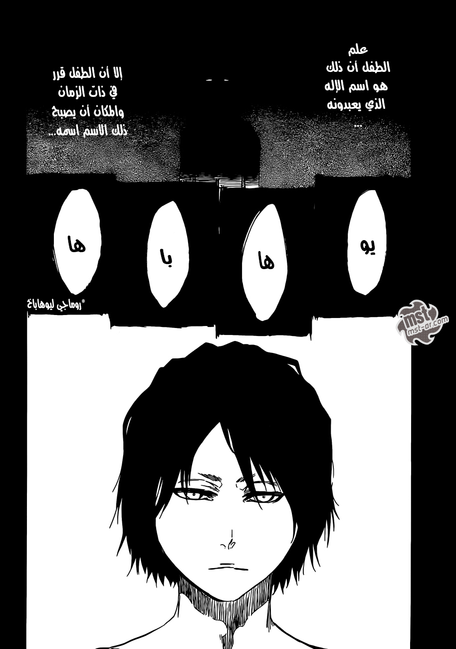 Bleach: Chapter 565 - Page 5
