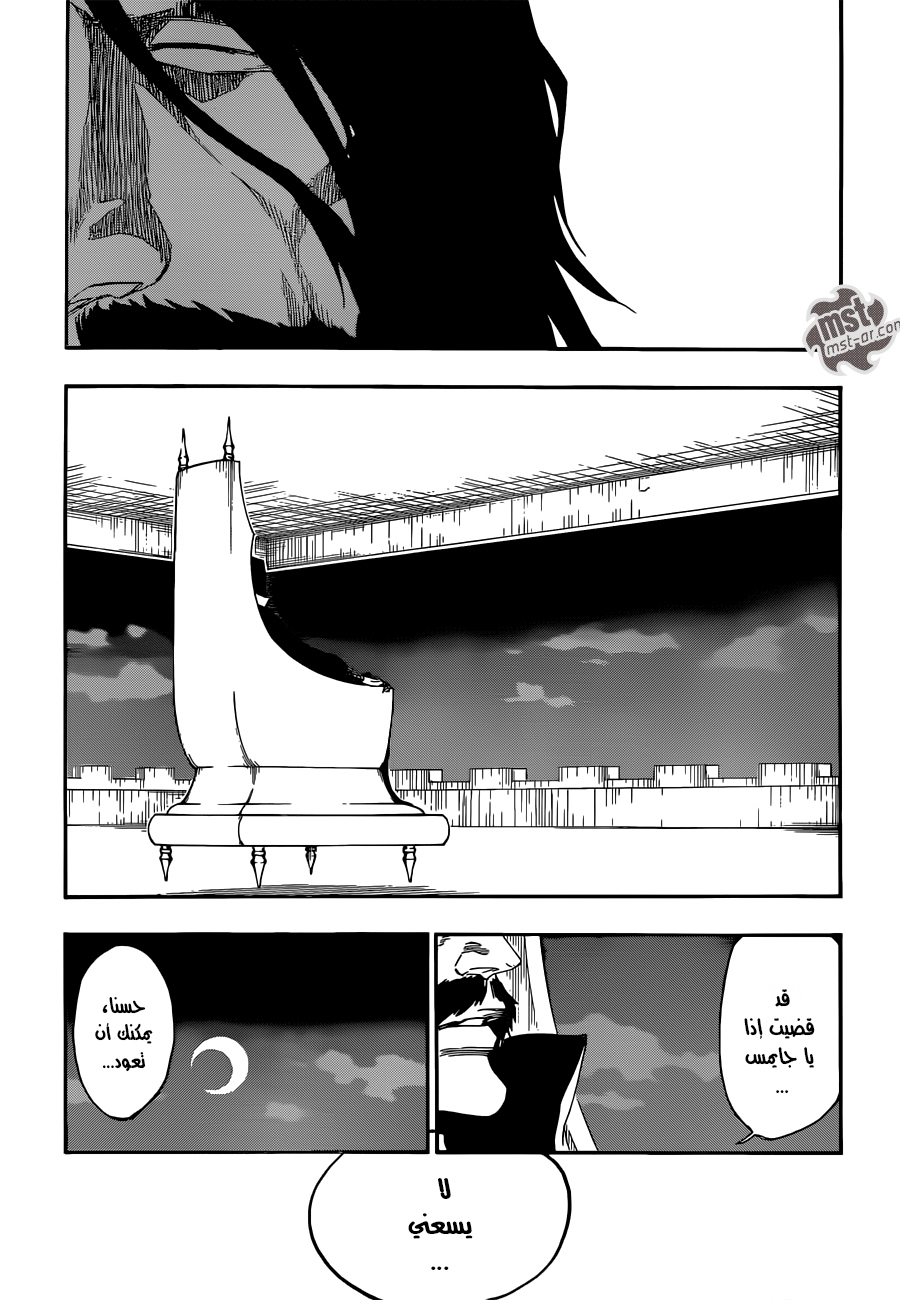 Bleach: Chapter 565 - Page 6