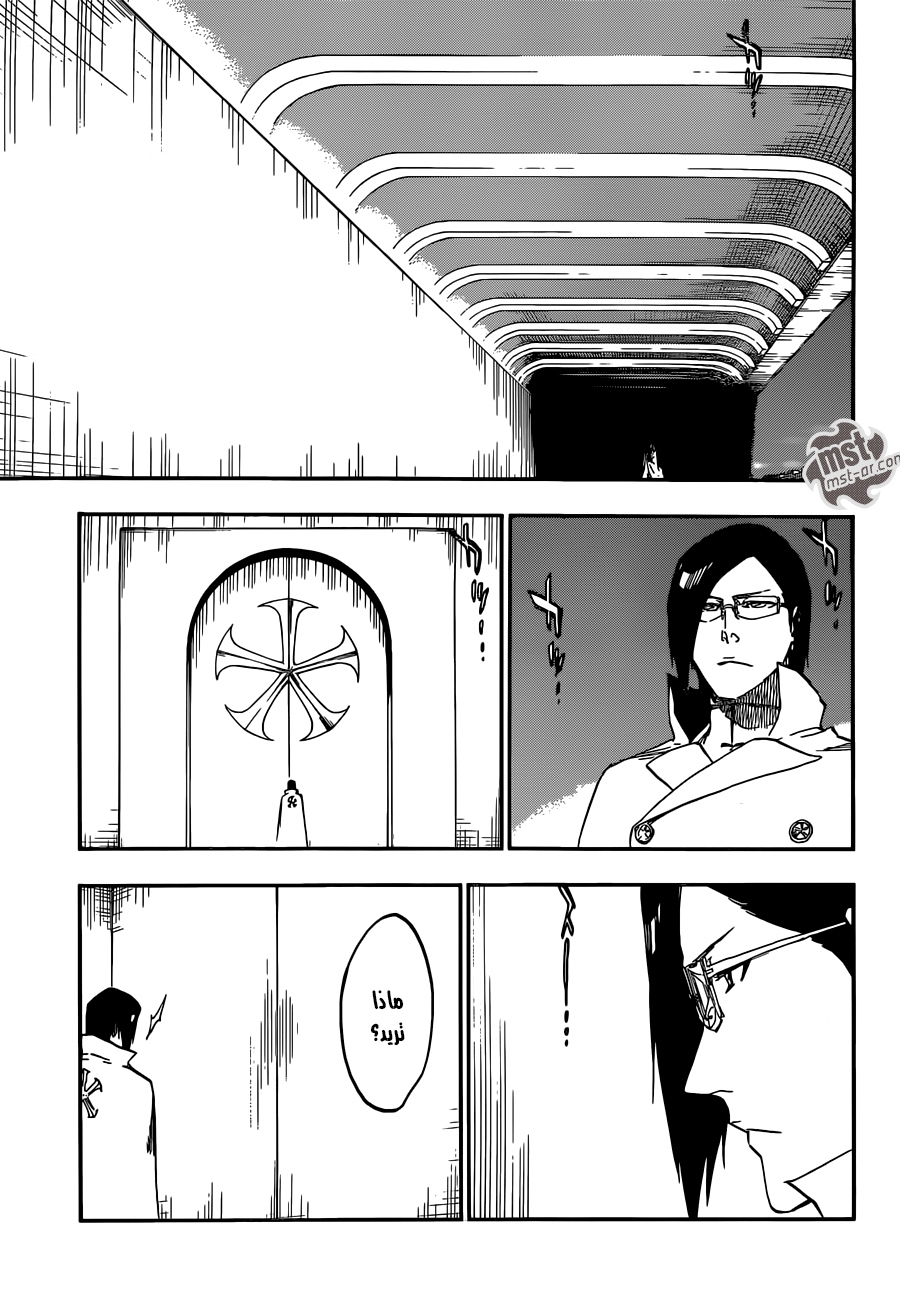 Bleach: Chapter 565 - Page 8