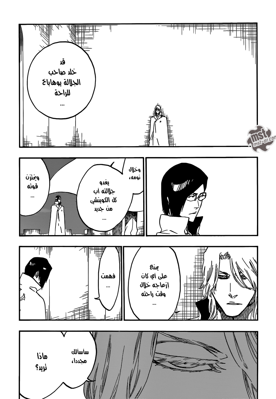 Bleach: Chapter 565 - Page 9