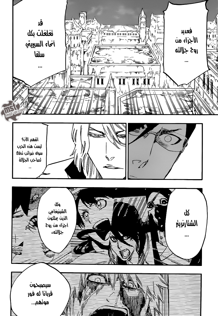Bleach: Chapter 565 - Page 15