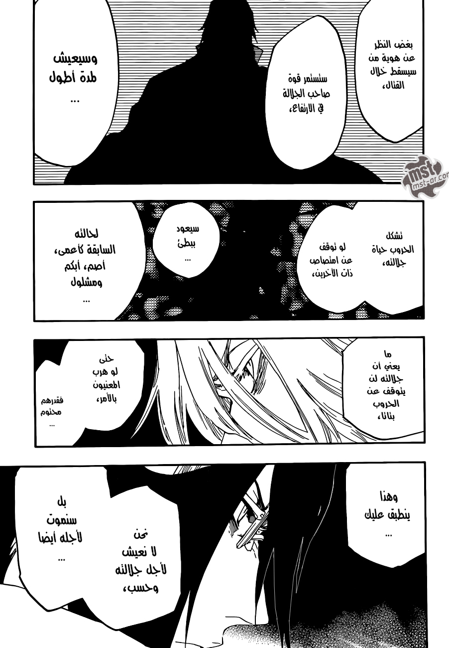 Bleach: Chapter 565 - Page 16