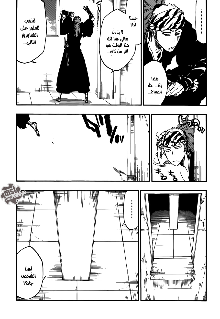 Bleach: Chapter 566 - Page 4