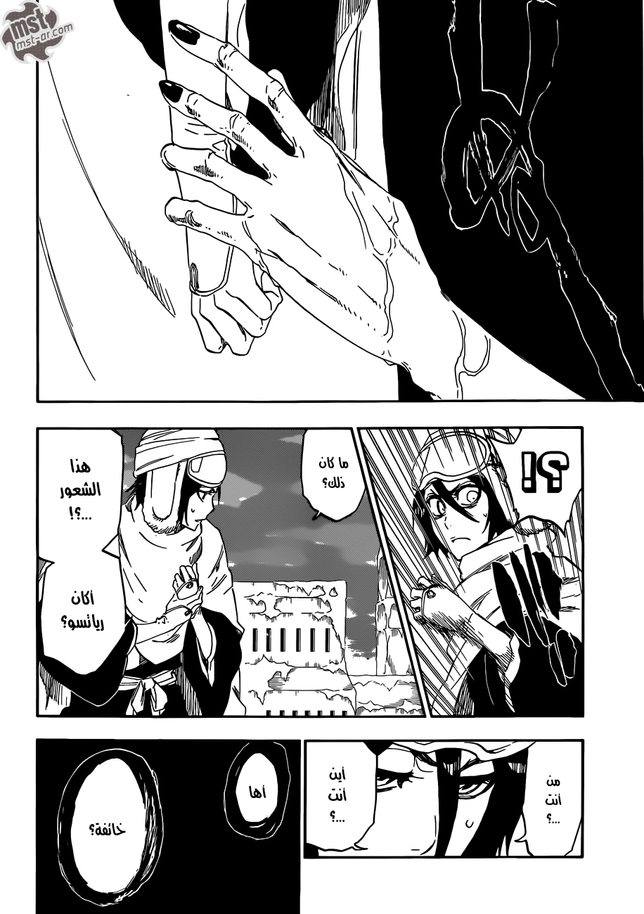 Bleach: Chapter 566 - Page 9