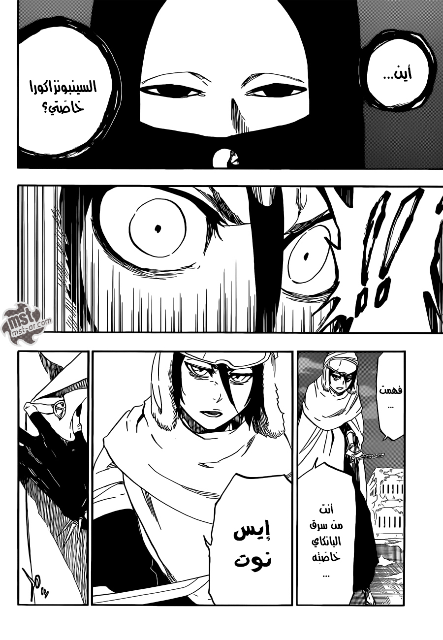 Bleach: Chapter 566 - Page 11