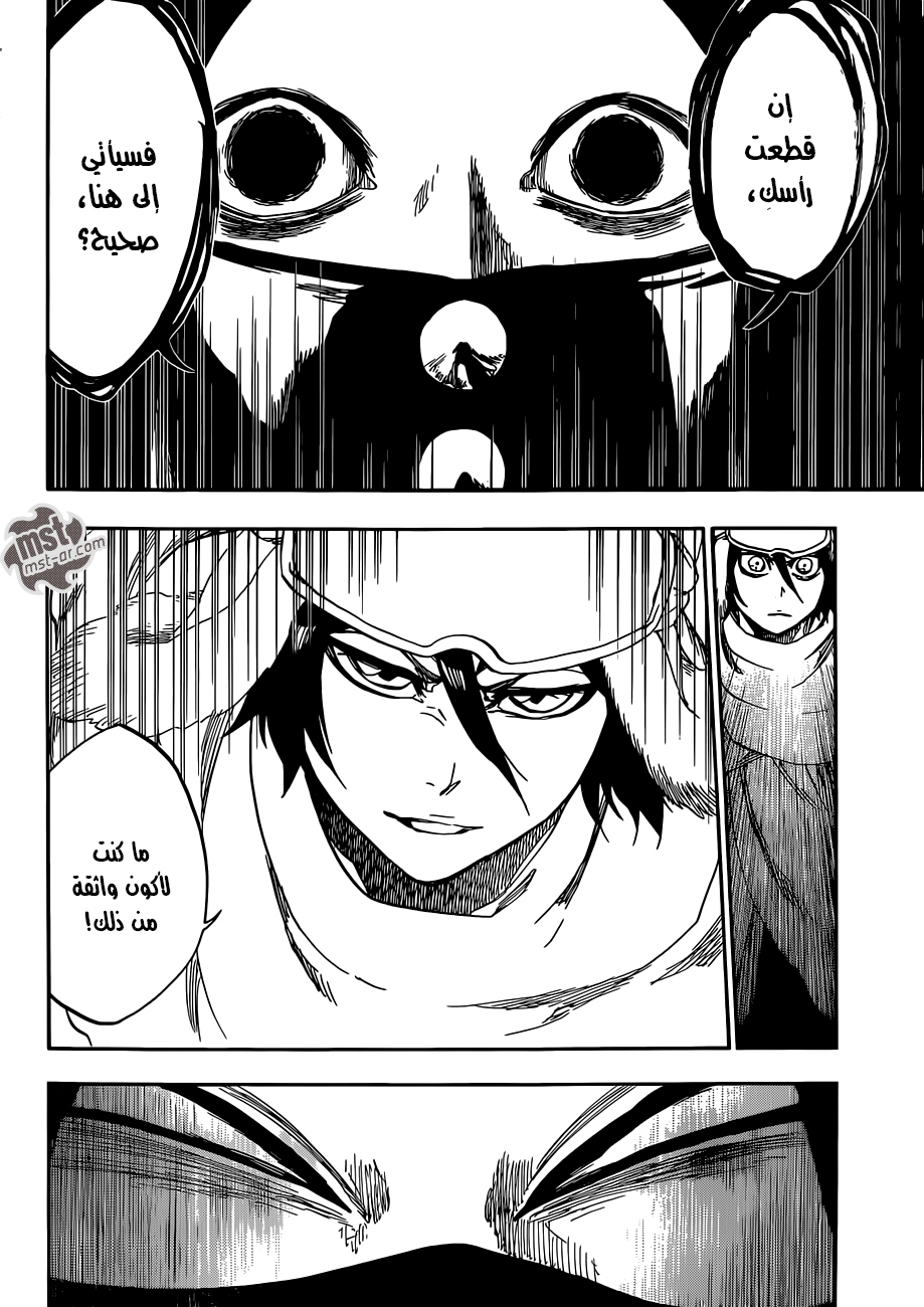 Bleach: Chapter 566 - Page 13