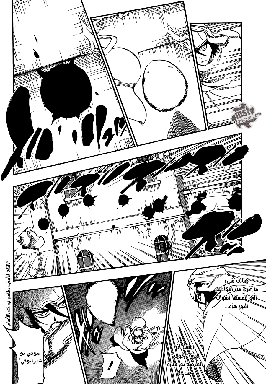 Bleach: Chapter 566 - Page 15