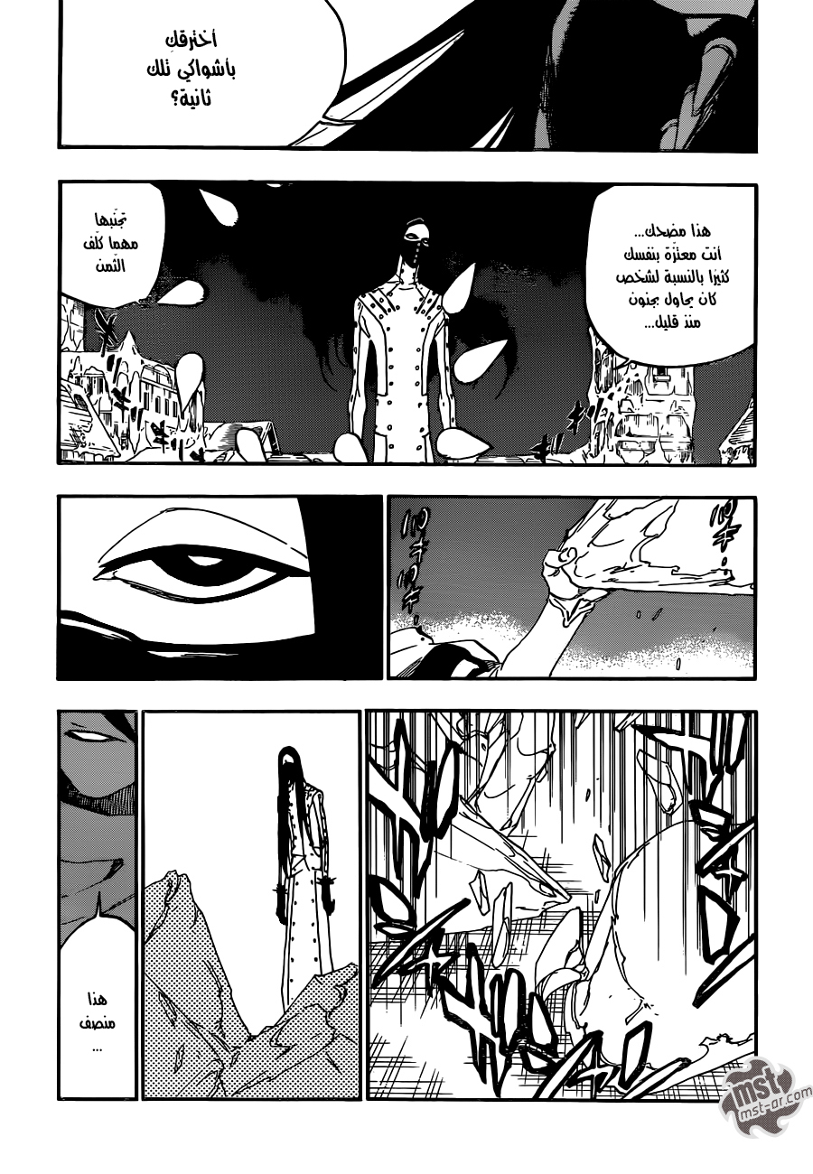Bleach: Chapter 567 - Page 6
