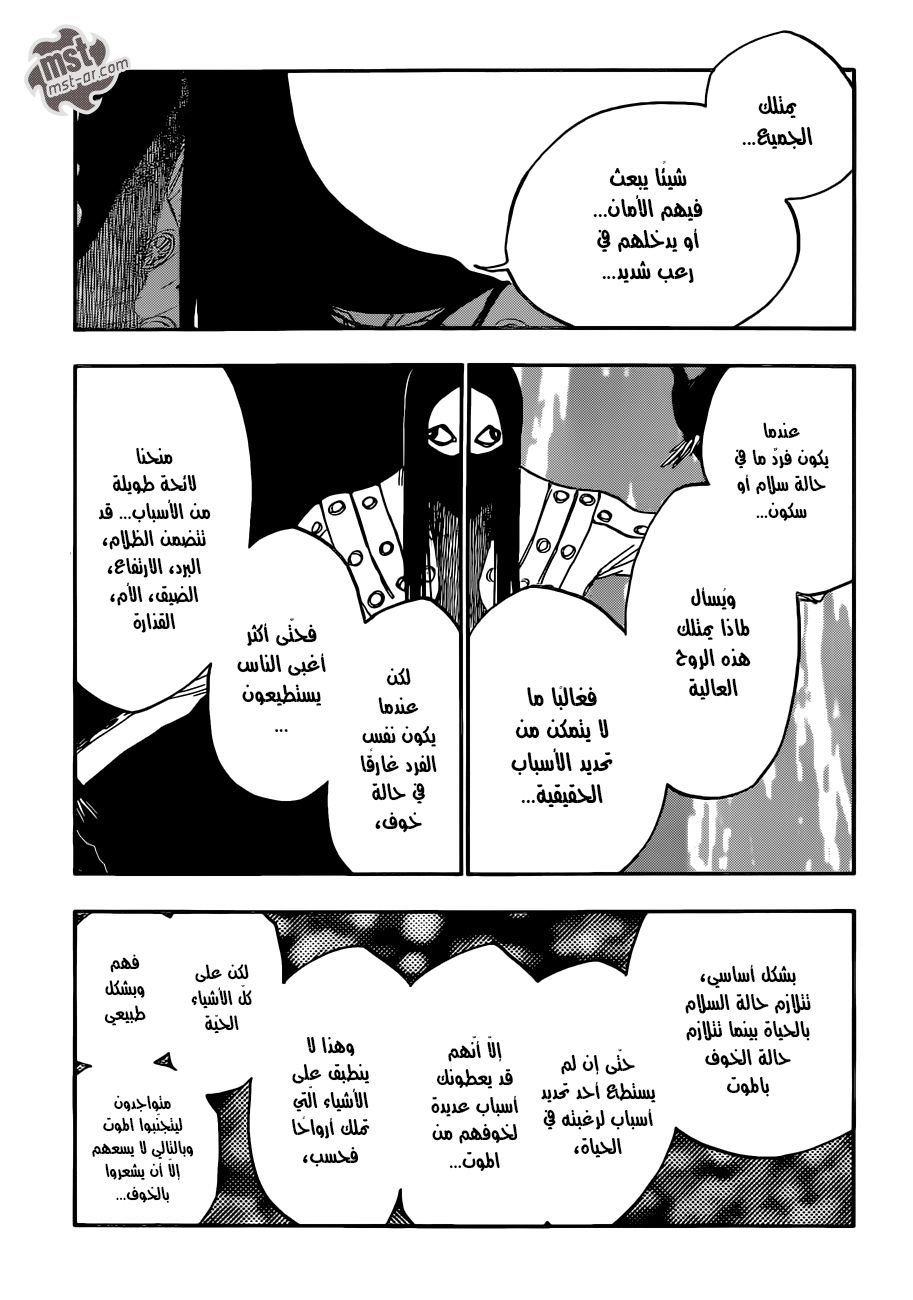 Bleach: Chapter 567 - Page 8