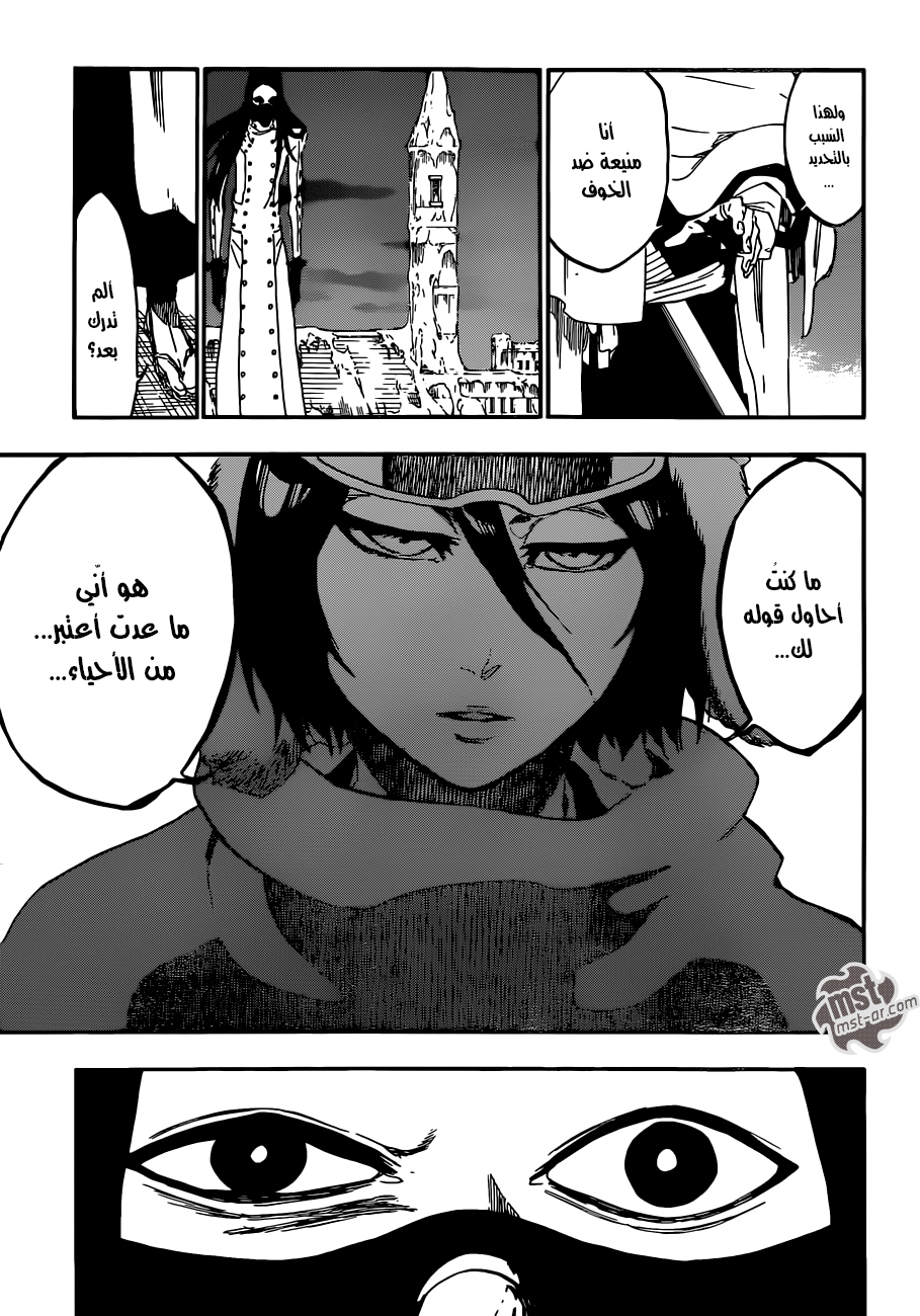 Bleach: Chapter 567 - Page 10