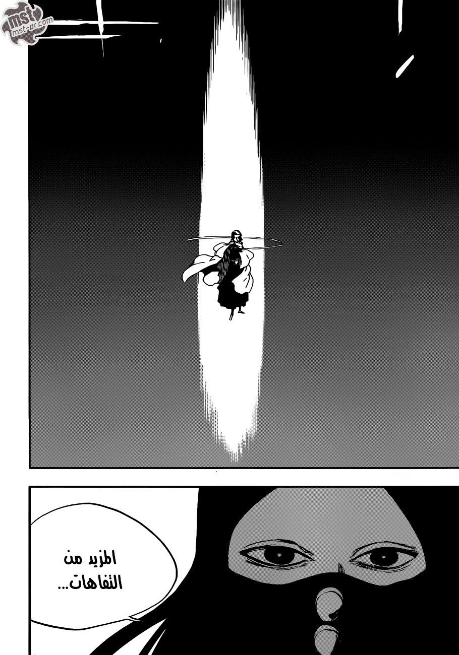 Bleach: Chapter 567 - Page 11