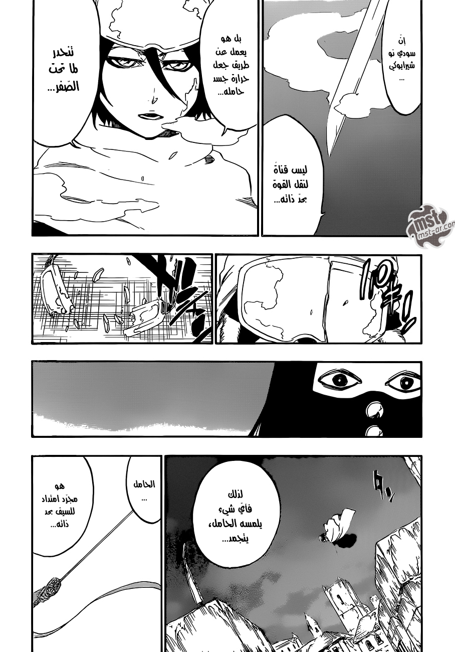 Bleach: Chapter 567 - Page 12