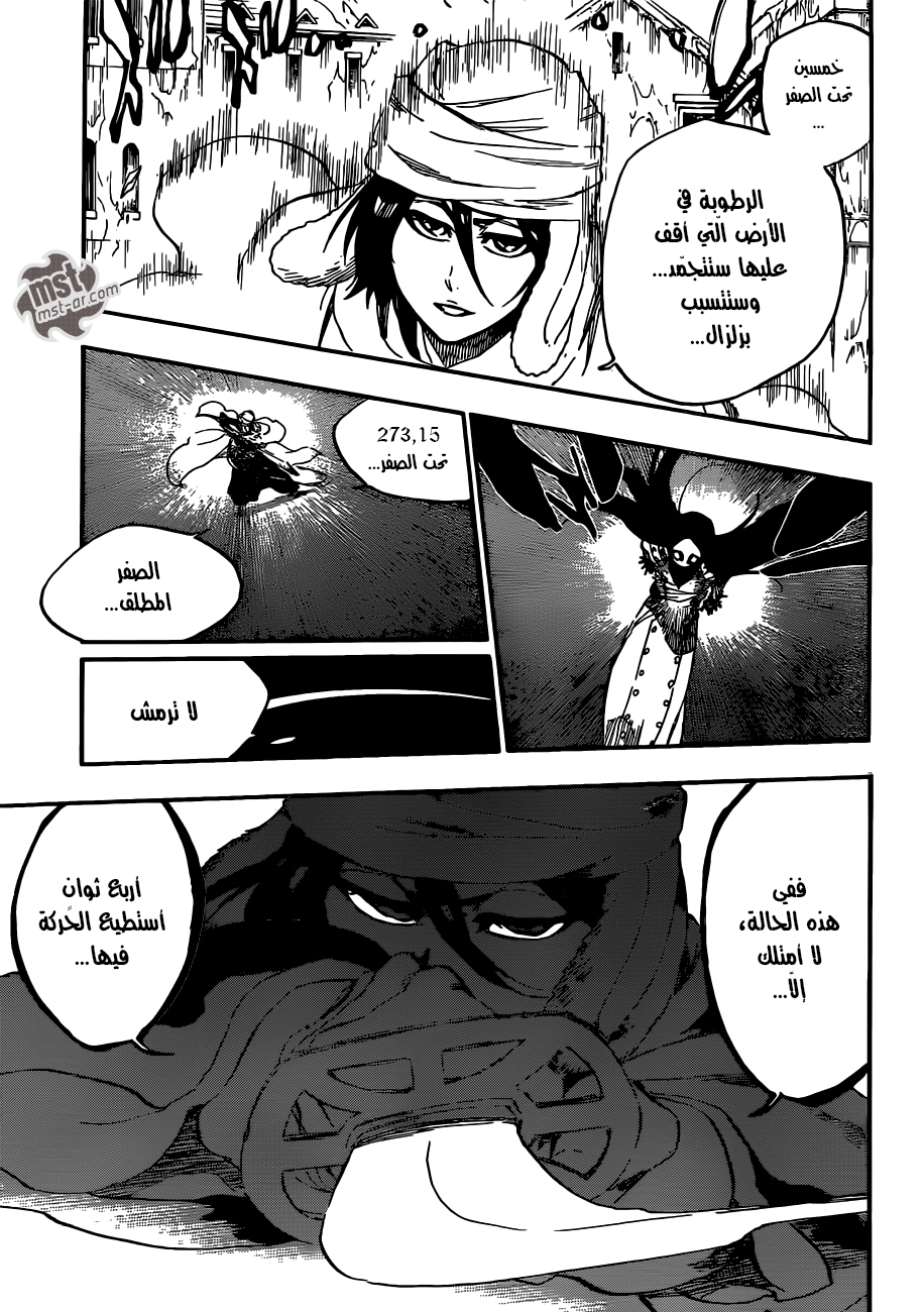 Bleach: Chapter 567 - Page 16