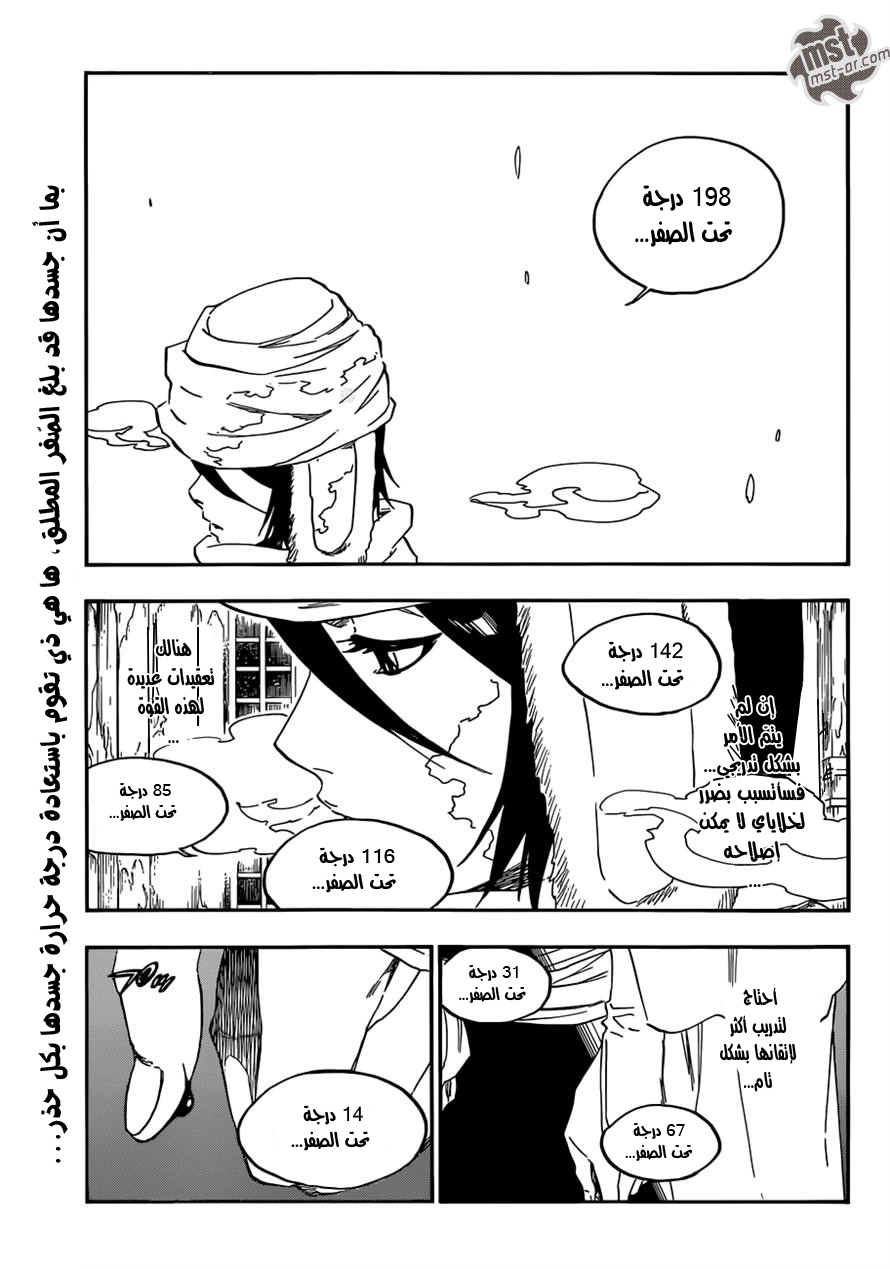 Bleach: Chapter 568 - Page 2