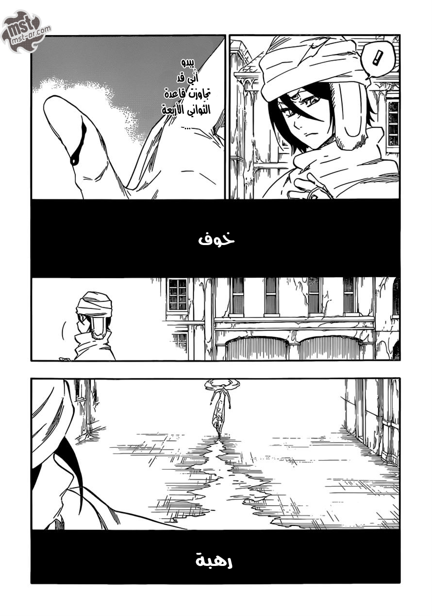 Bleach: Chapter 568 - Page 3