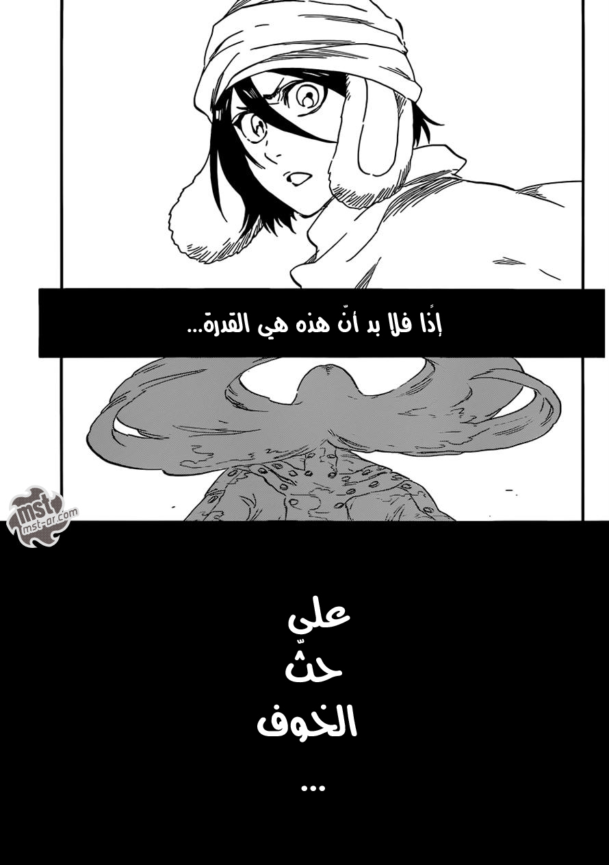 Bleach: Chapter 568 - Page 4