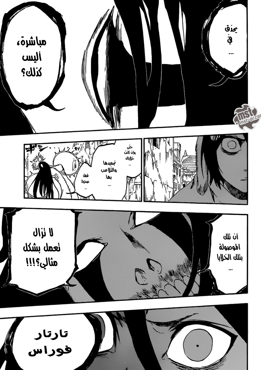 Bleach: Chapter 568 - Page 12