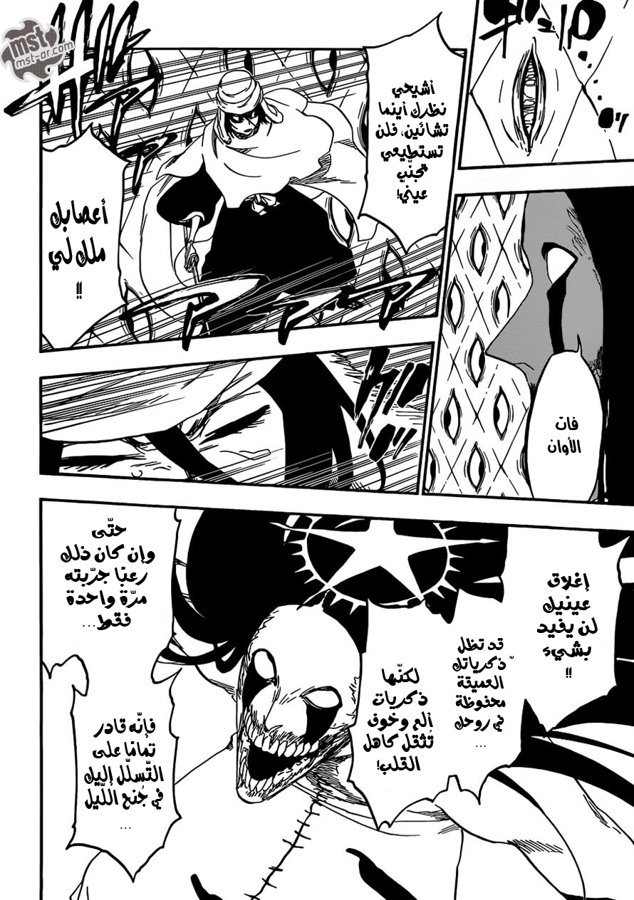 Bleach: Chapter 568 - Page 14