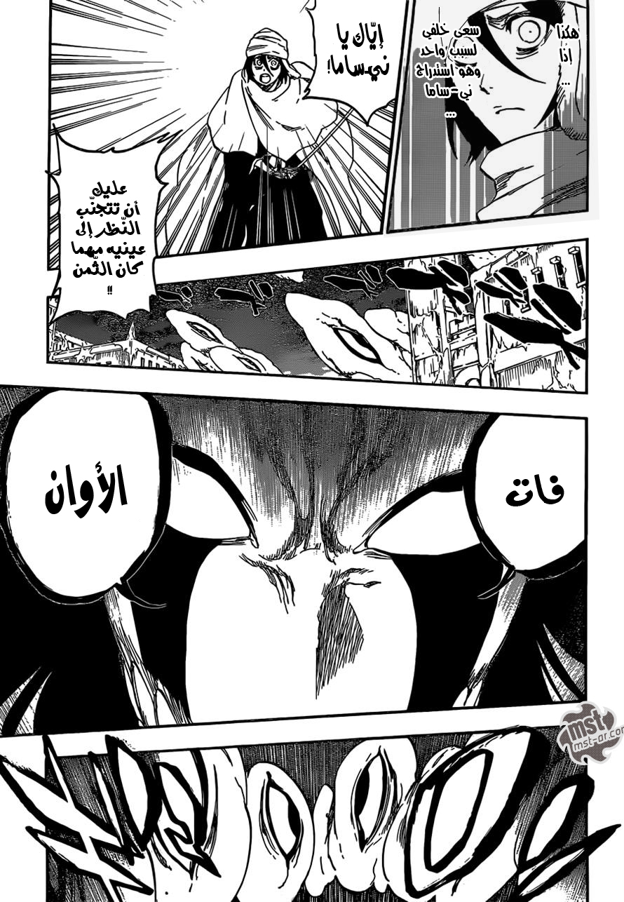 Bleach: Chapter 569 - Page 4